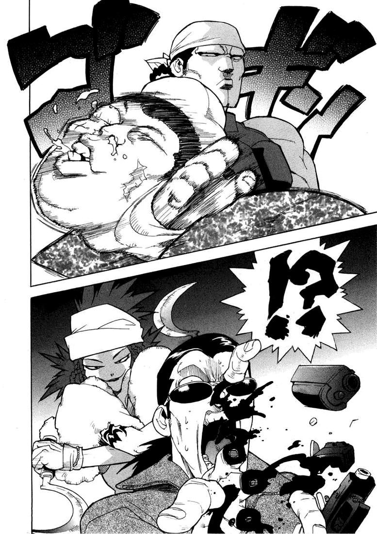 Манга Айки - Глава 21 Страница 22