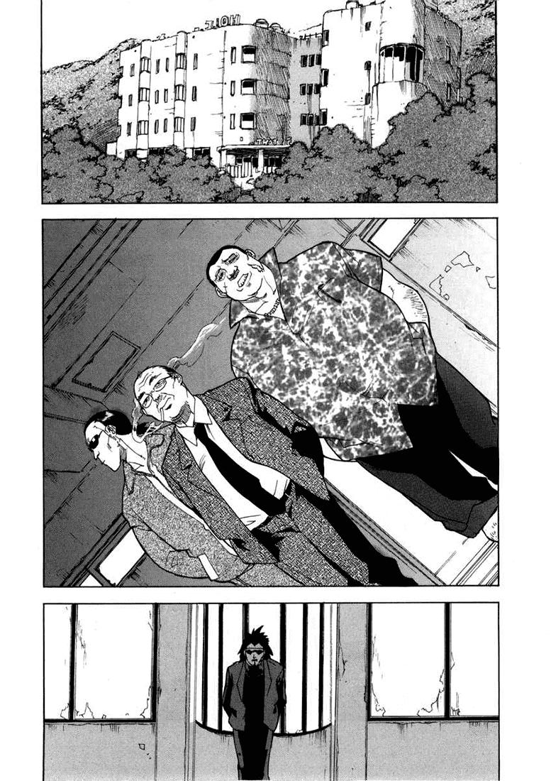 Манга Айки - Глава 21 Страница 16