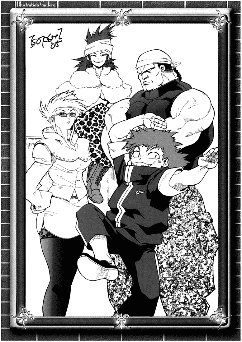 Манга Айки - Глава 21 Страница 25