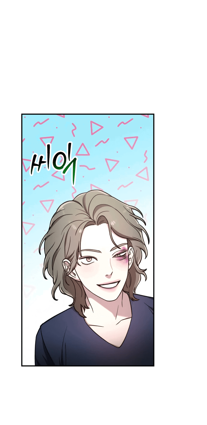 Манга Похожая дочь - Глава 55 Страница 44