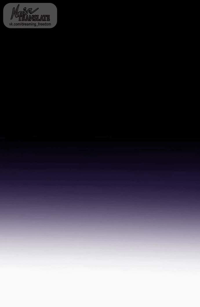 Манга Похожая дочь - Глава 55 Страница 41