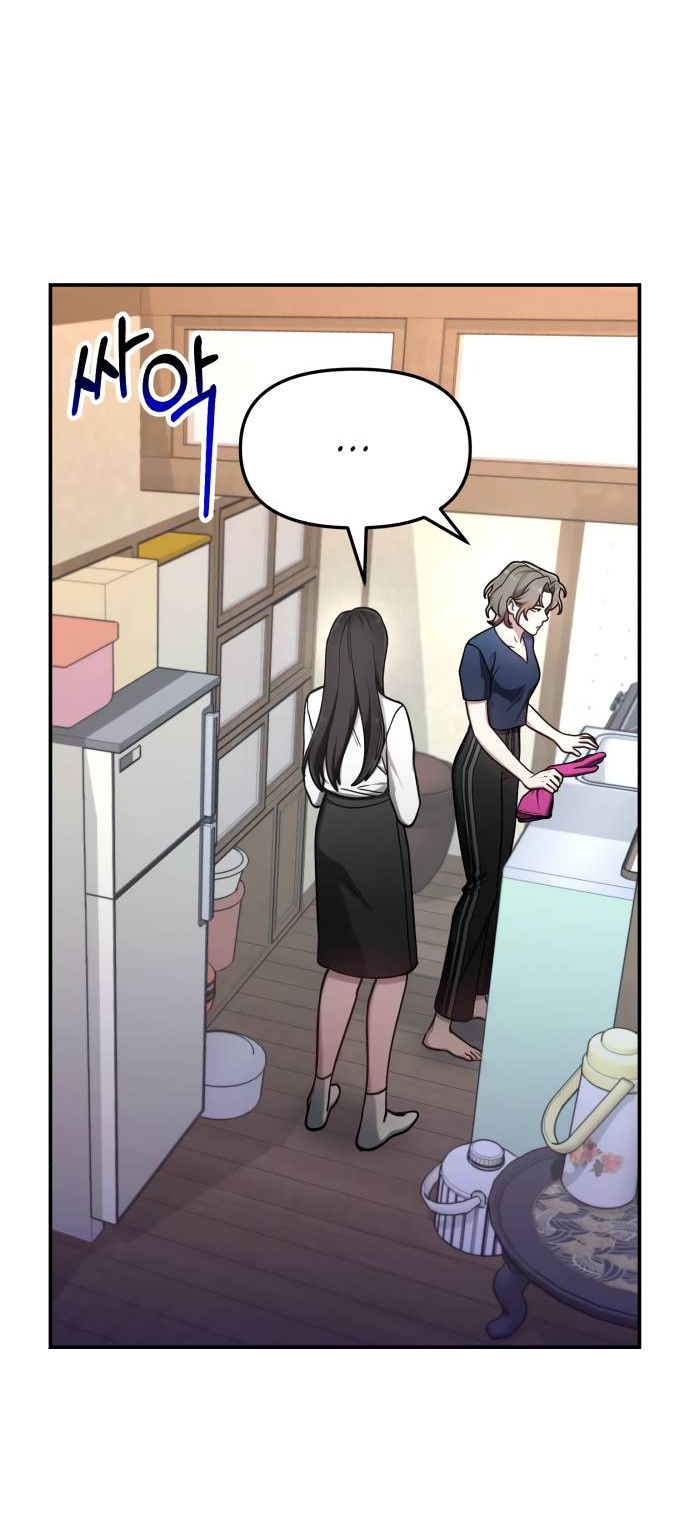 Манга Похожая дочь - Глава 56 Страница 29