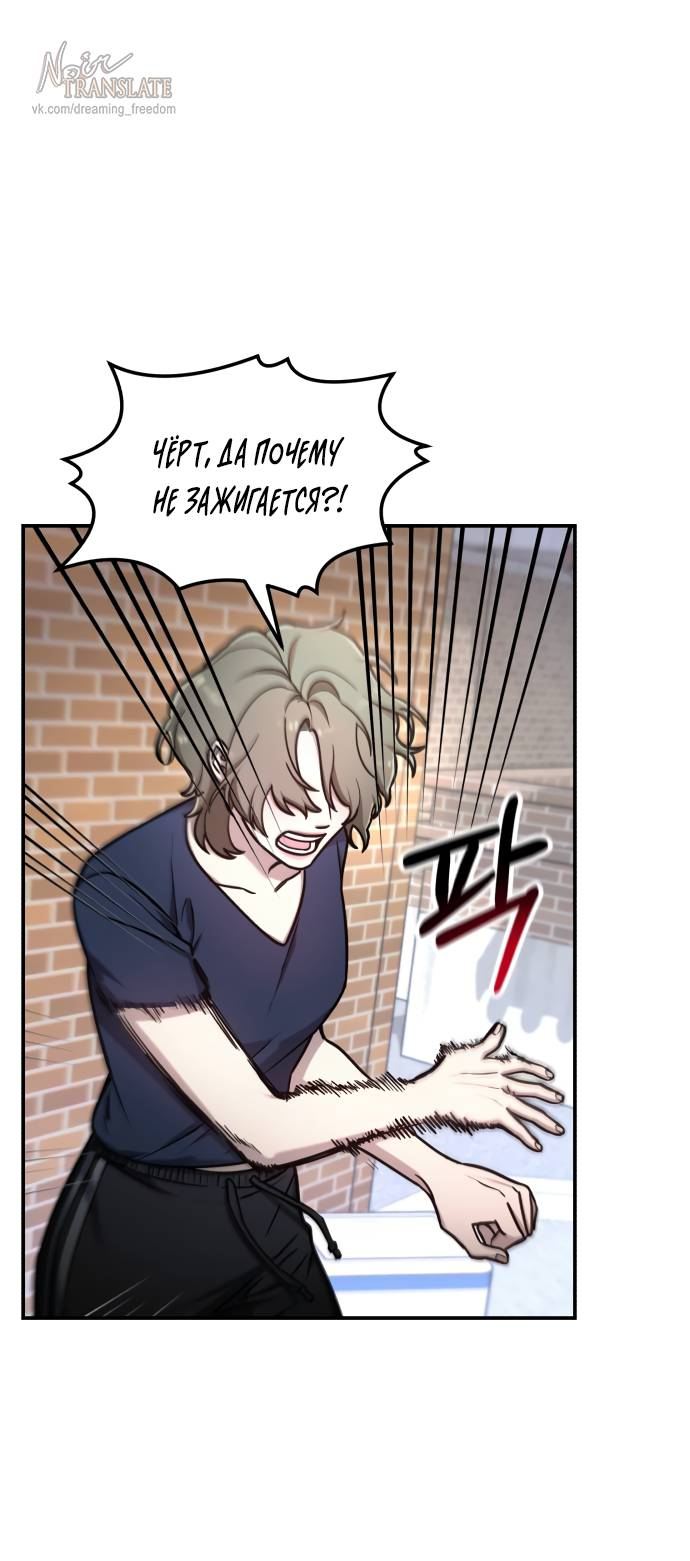 Манга Похожая дочь - Глава 56 Страница 1