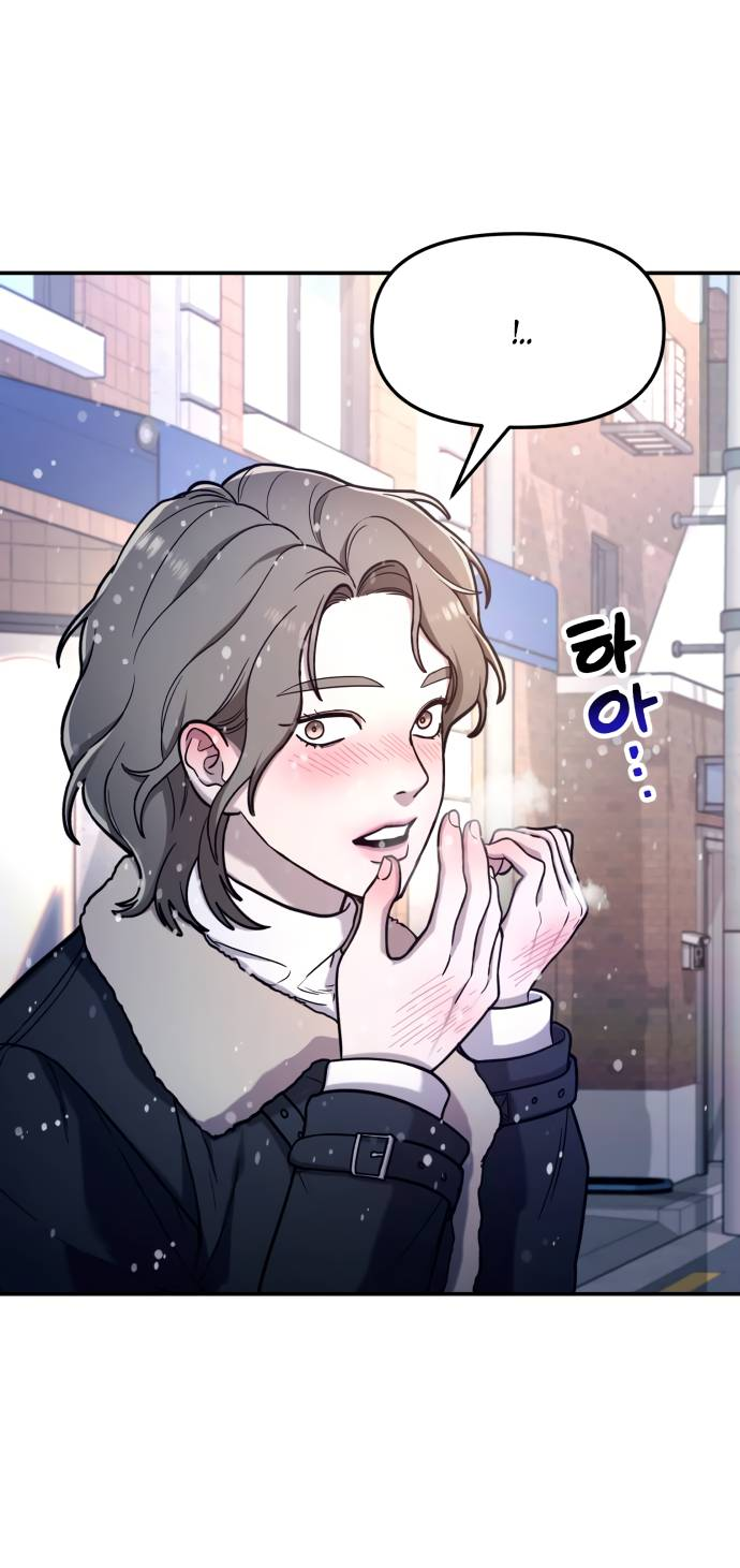 Манга Похожая дочь - Глава 57 Страница 7