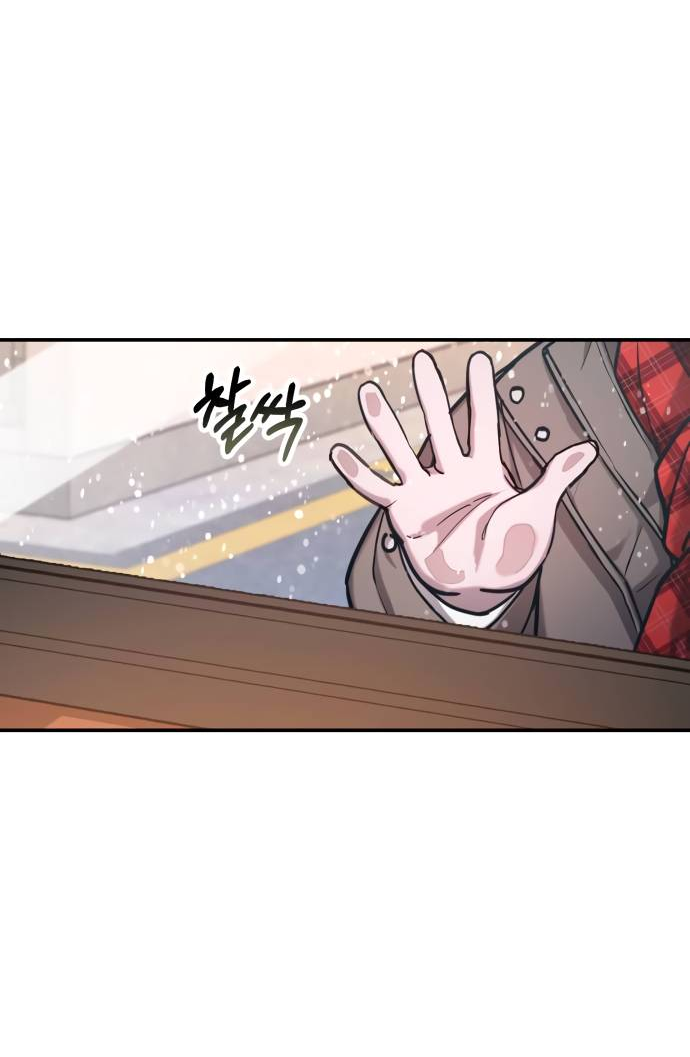 Манга Похожая дочь - Глава 57 Страница 31