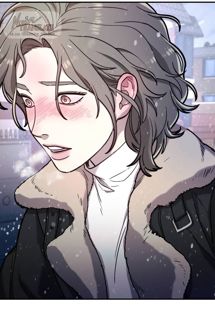 Манга Похожая дочь - Глава 57 Страница 47