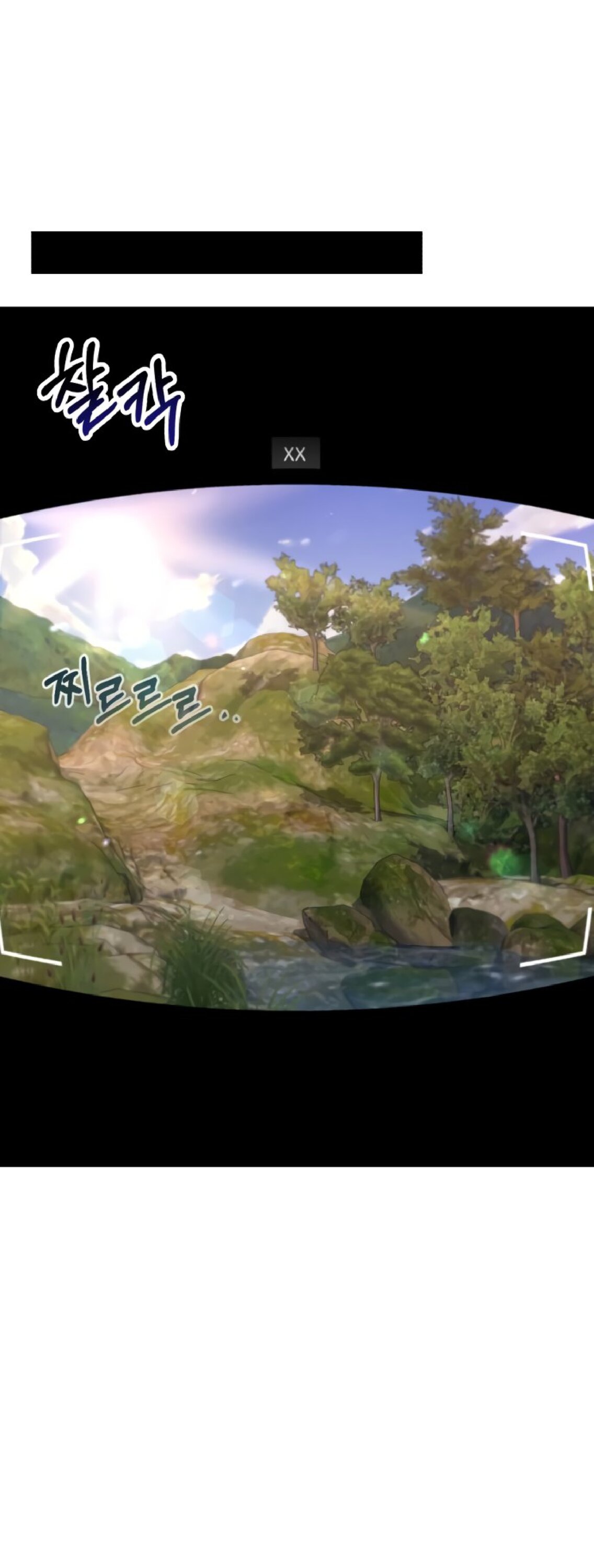 Манга Похожая дочь - Глава 58 Страница 48