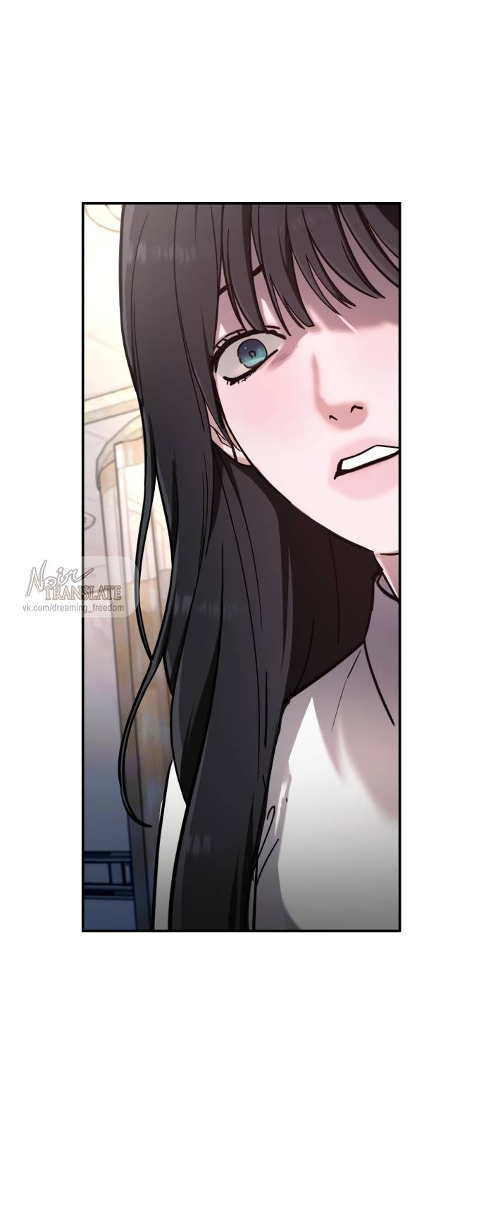 Манга Похожая дочь - Глава 59 Страница 33