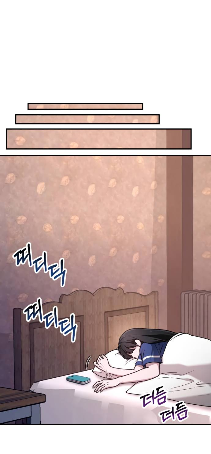 Манга Похожая дочь - Глава 59 Страница 65