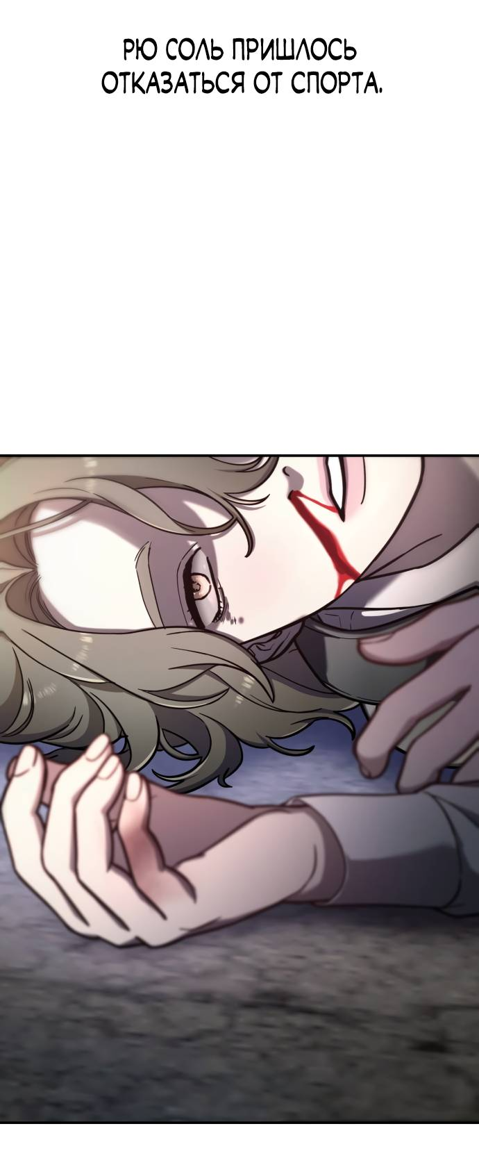 Манга Похожая дочь - Глава 59 Страница 3