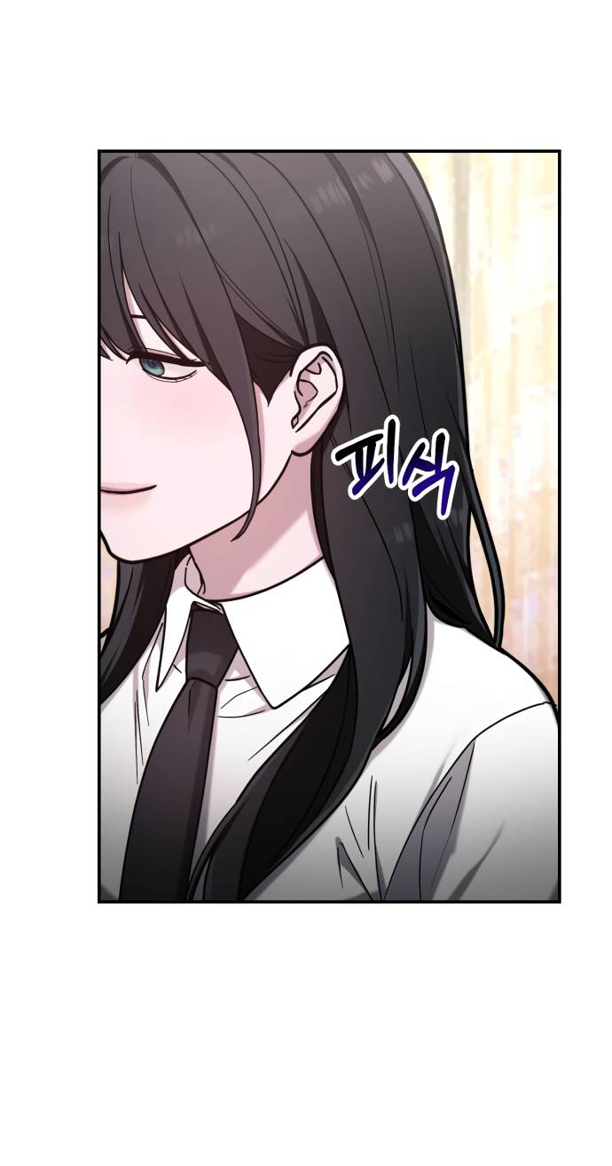 Манга Похожая дочь - Глава 59 Страница 53