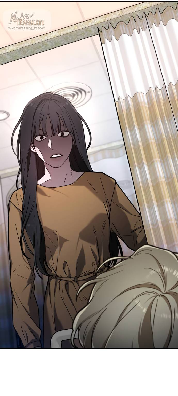 Манга Похожая дочь - Глава 59 Страница 10