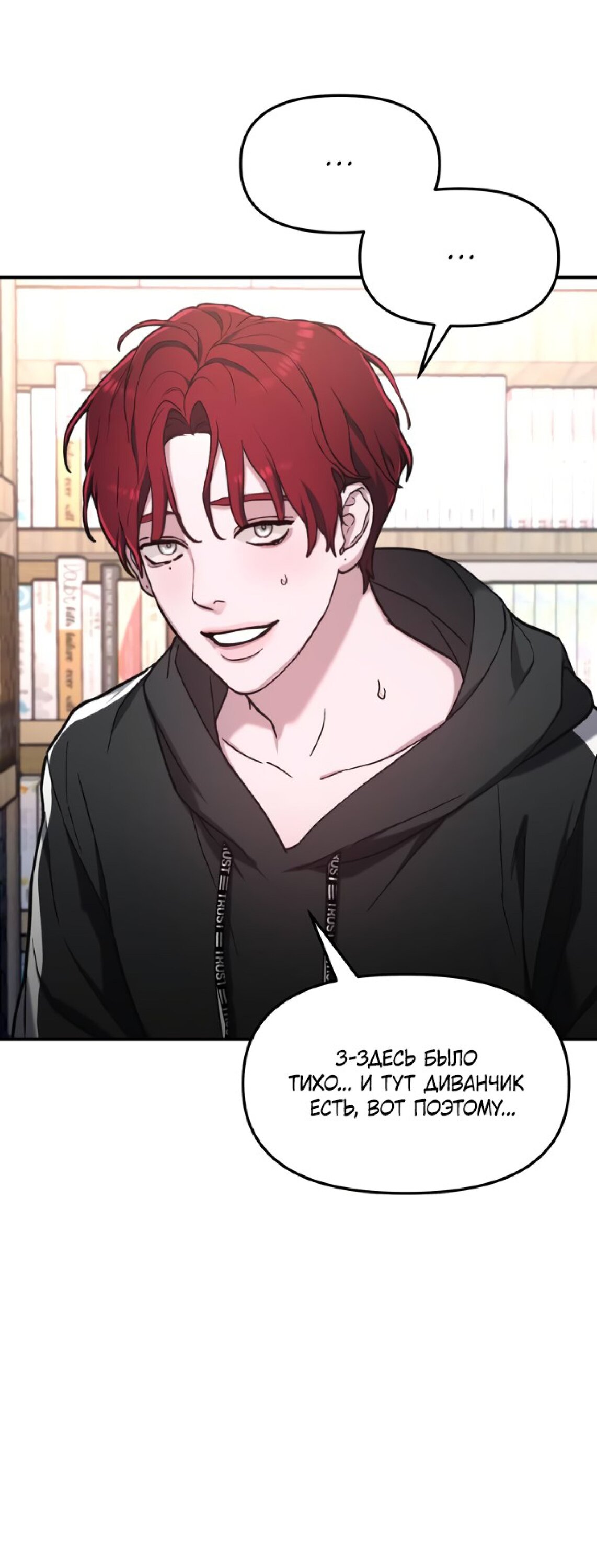 Манга Похожая дочь - Глава 60 Страница 44