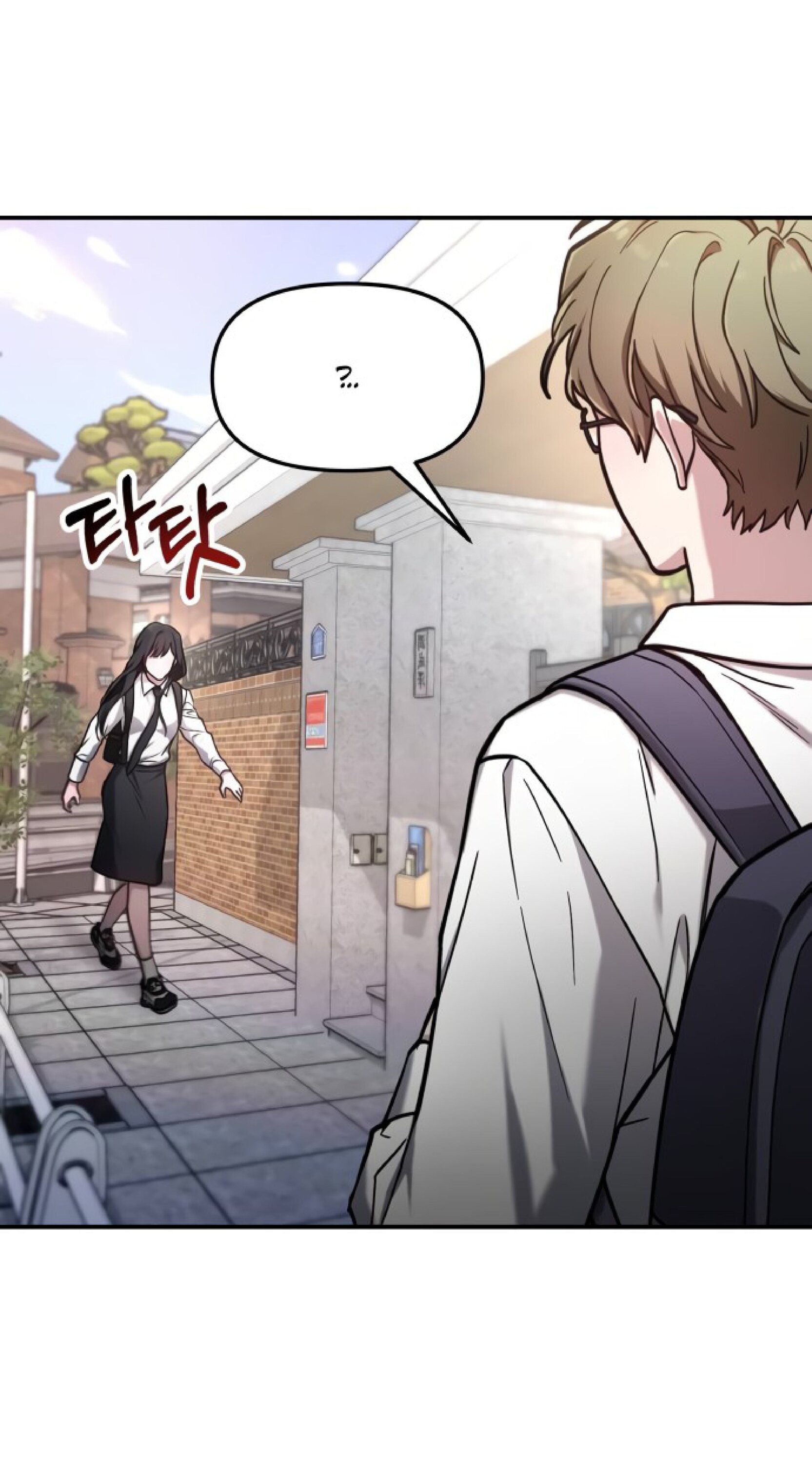 Манга Похожая дочь - Глава 60 Страница 63