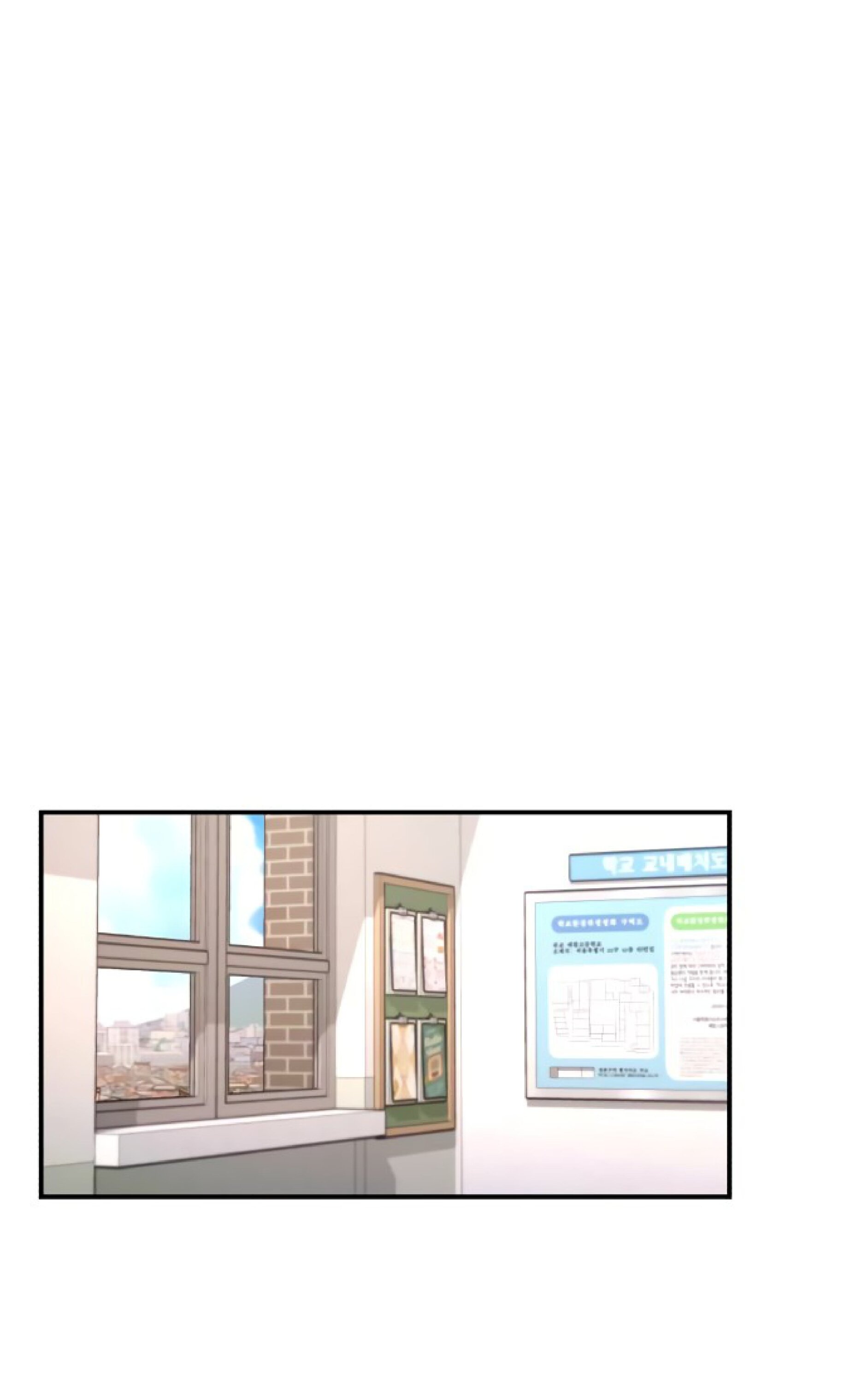 Манга Похожая дочь - Глава 60 Страница 19