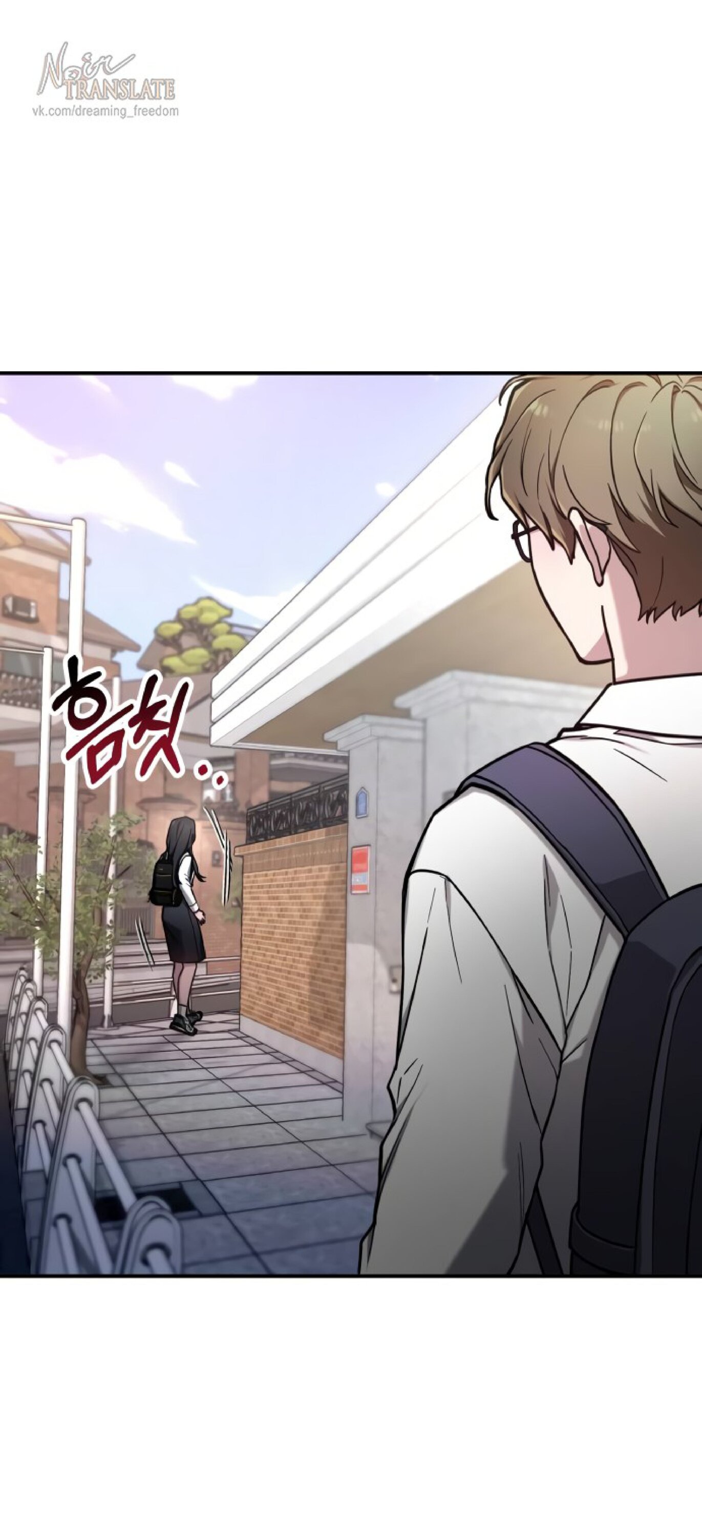 Манга Похожая дочь - Глава 60 Страница 62