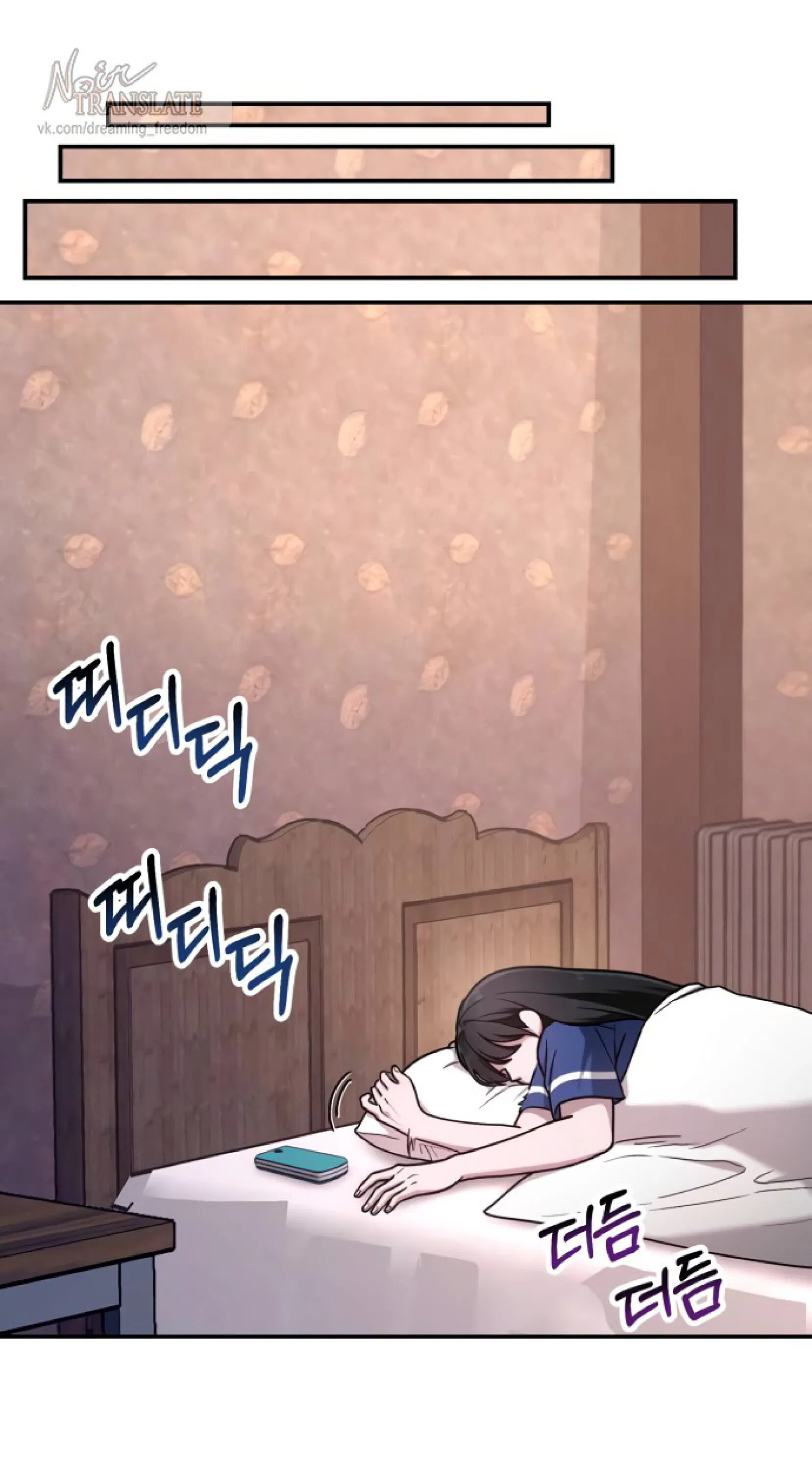 Манга Похожая дочь - Глава 60 Страница 1