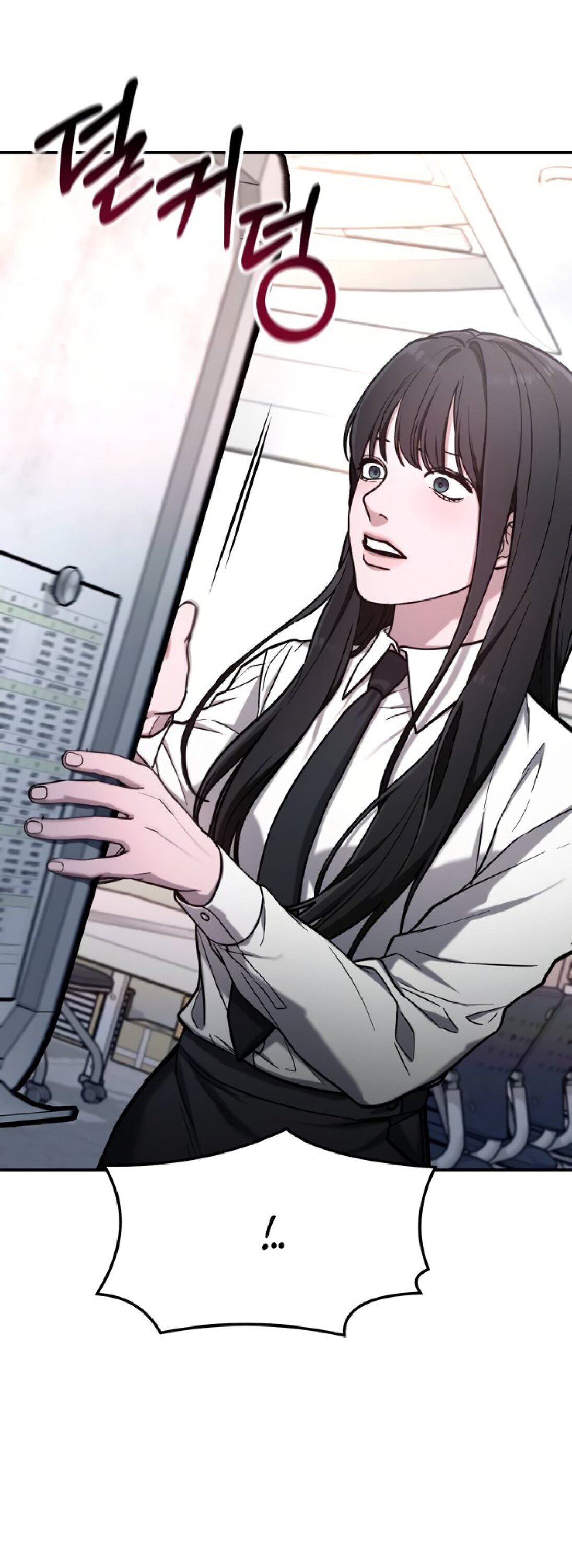 Манга Похожая дочь - Глава 60 Страница 35