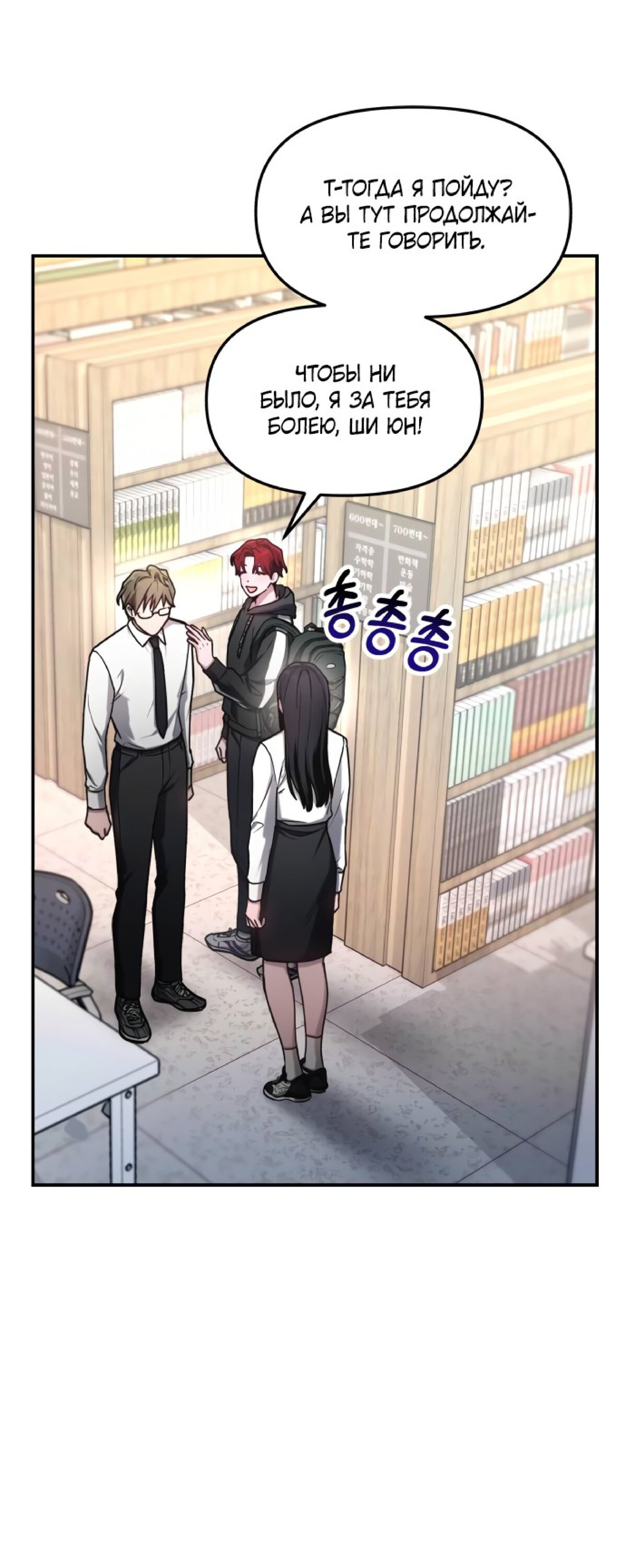 Манга Похожая дочь - Глава 60 Страница 49