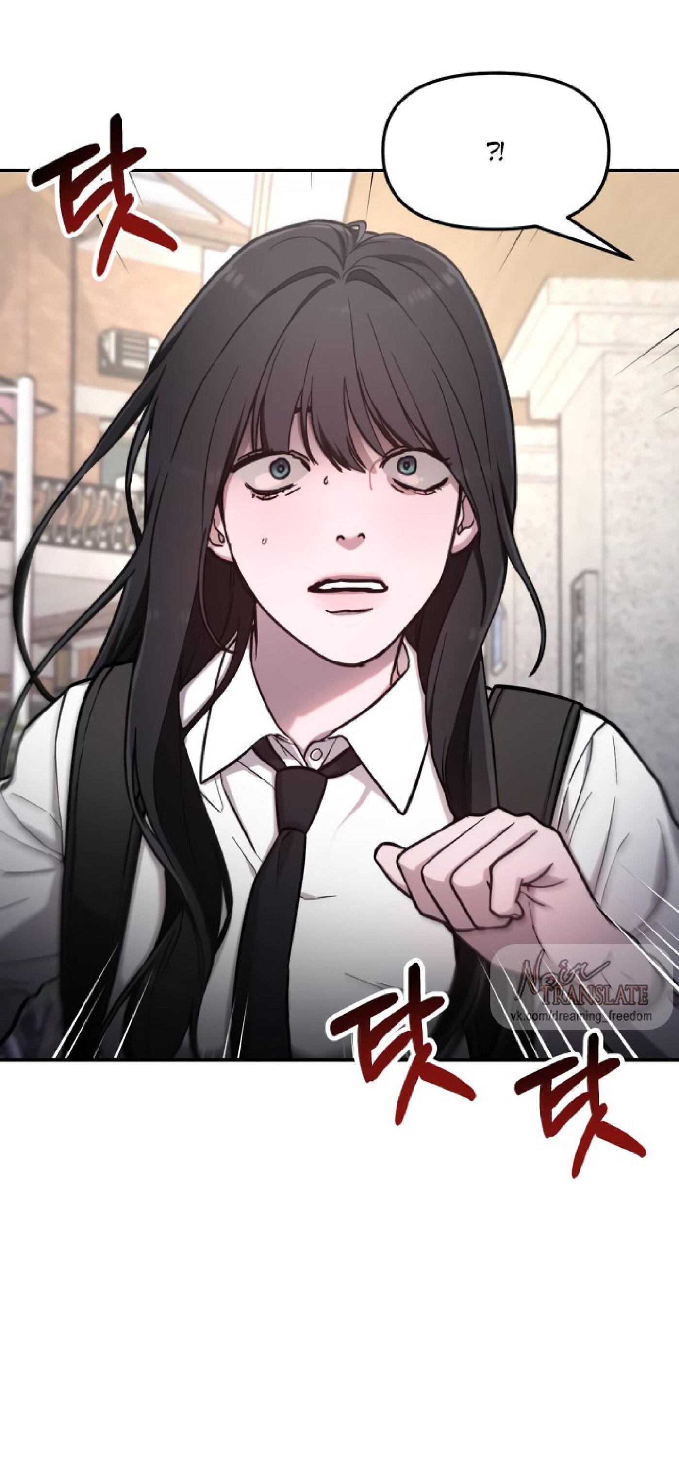 Манга Похожая дочь - Глава 60 Страница 64