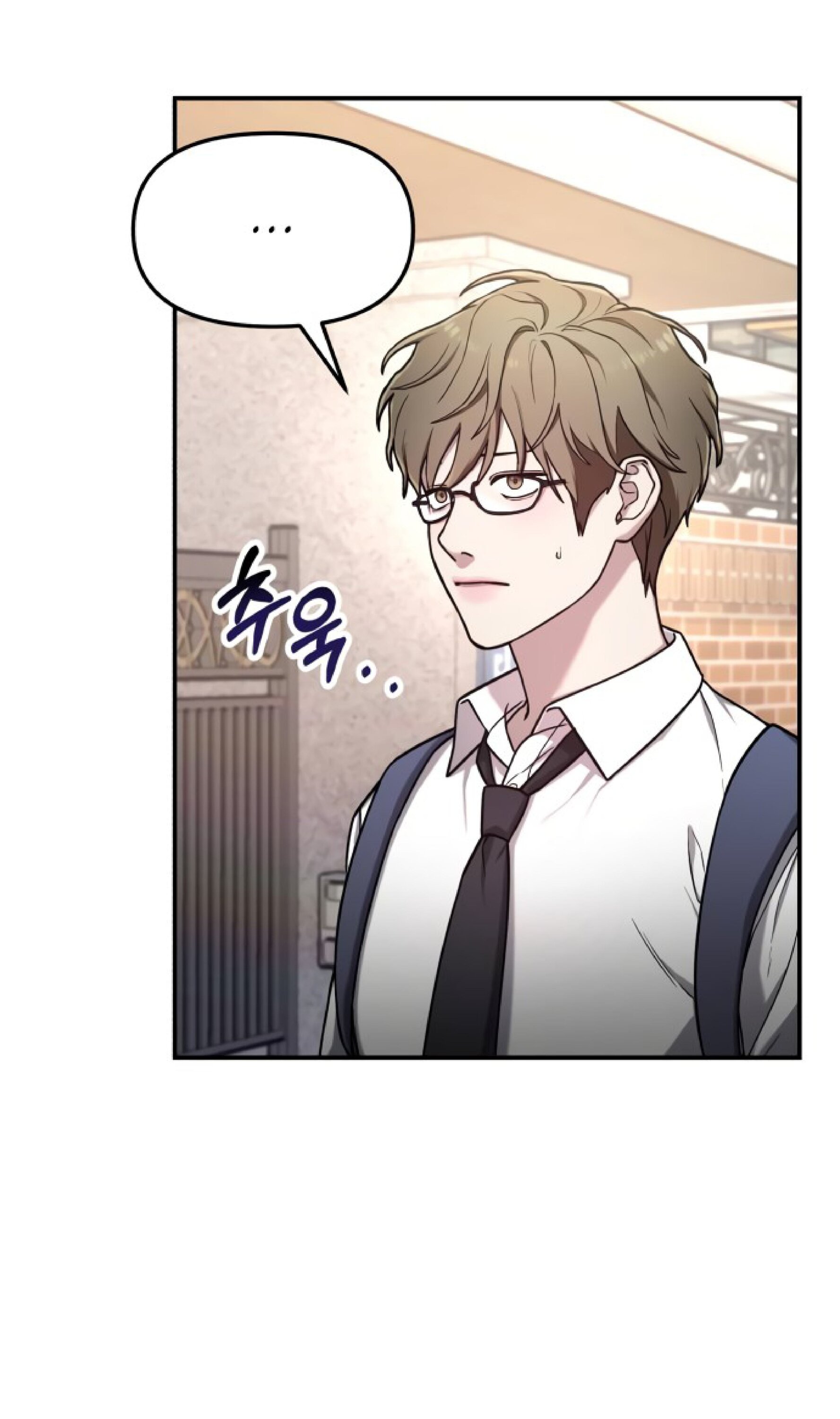 Манга Похожая дочь - Глава 60 Страница 60