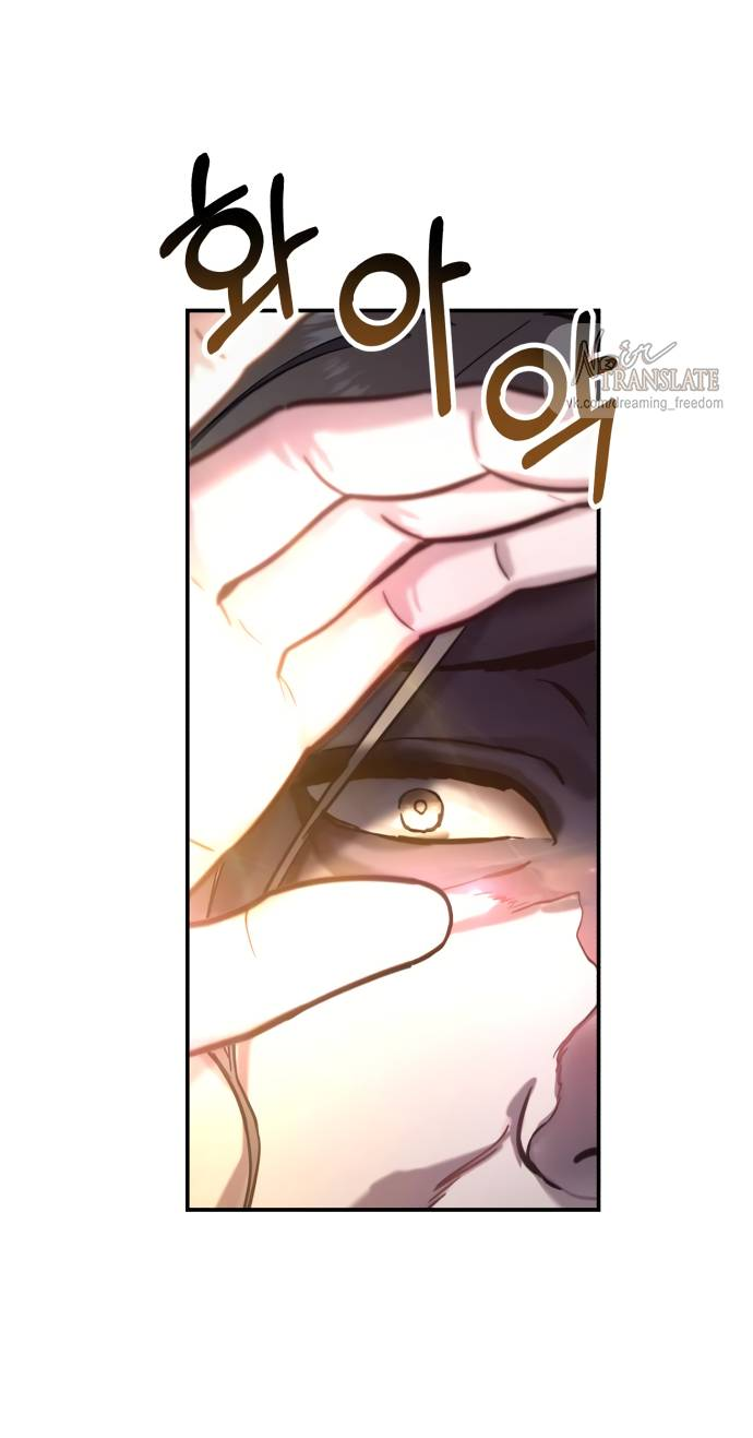 Манга Похожая дочь - Глава 61 Страница 61