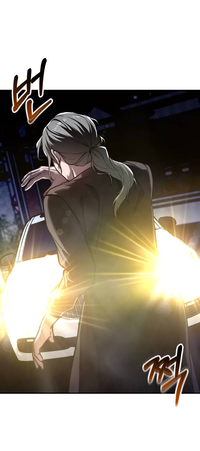 Манга Похожая дочь - Глава 61 Страница 60