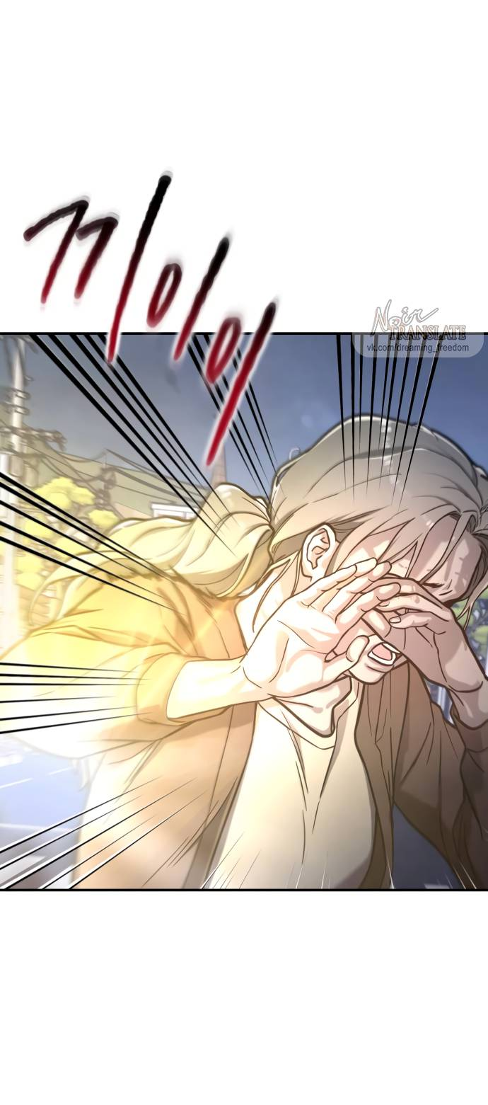 Манга Похожая дочь - Глава 61 Страница 66