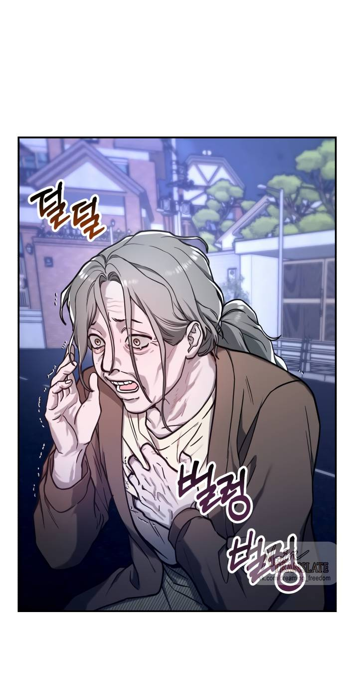 Манга Похожая дочь - Глава 61 Страница 70