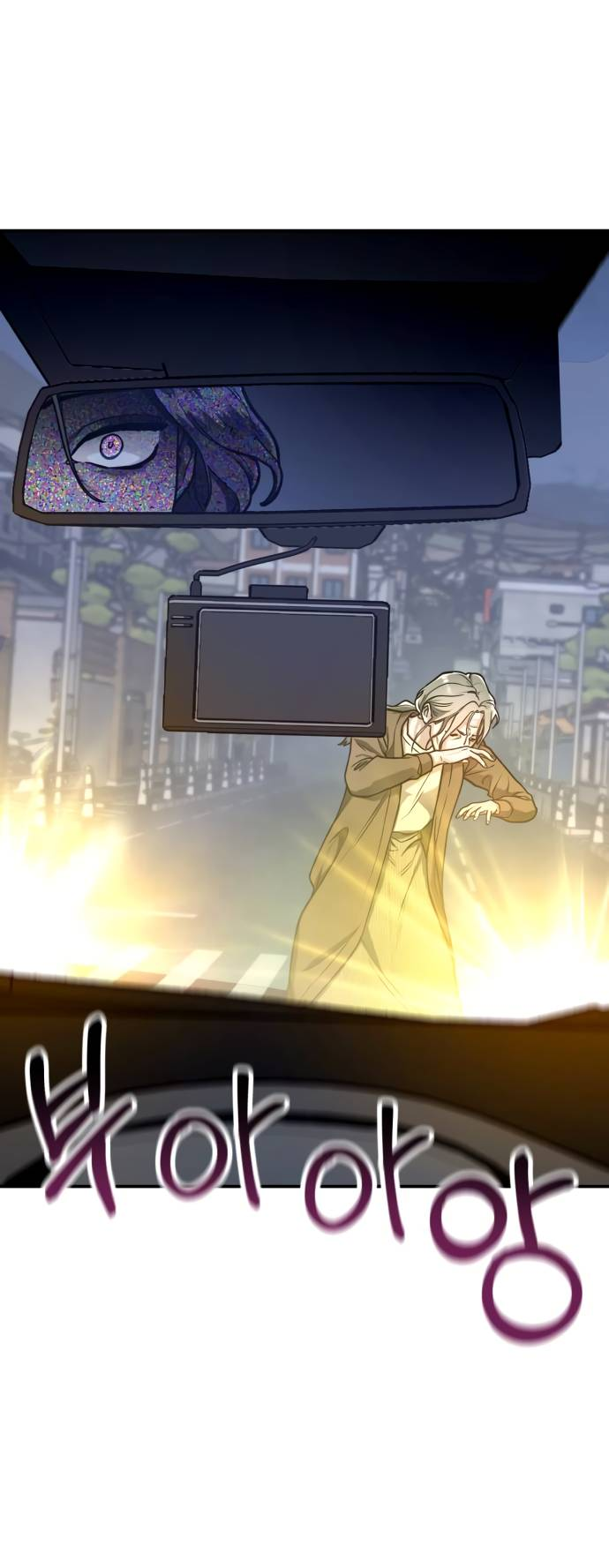 Манга Похожая дочь - Глава 61 Страница 65