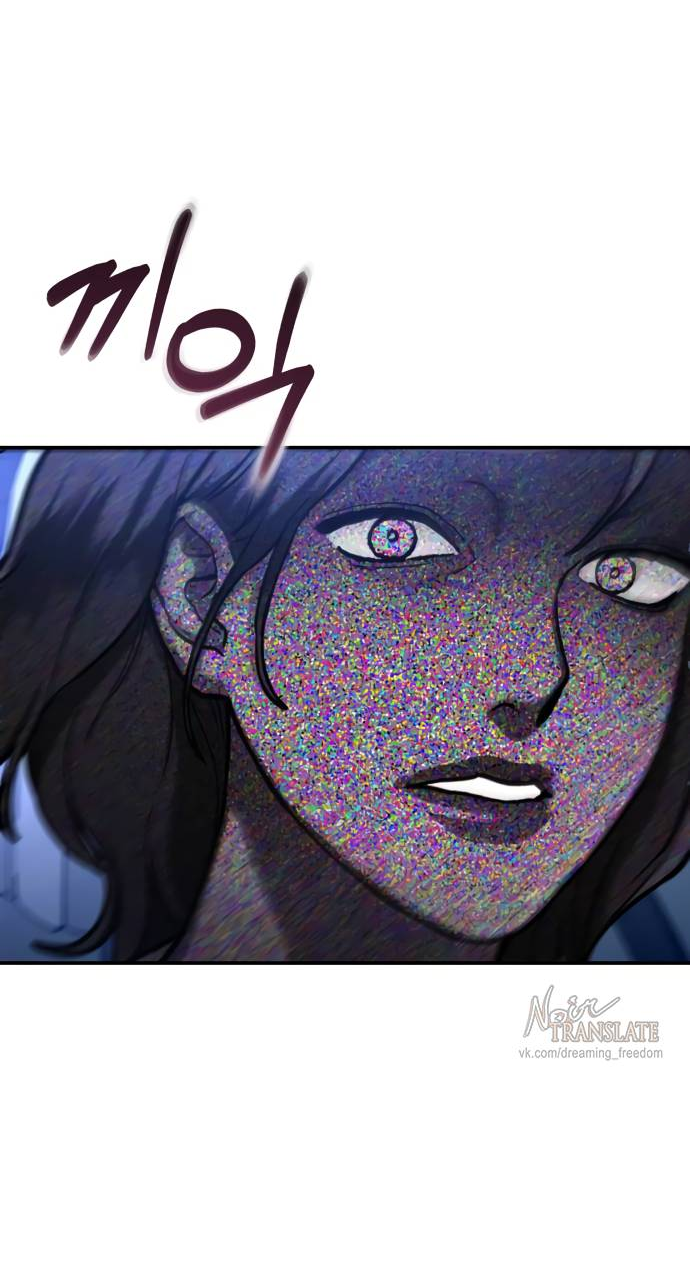 Манга Похожая дочь - Глава 61 Страница 51