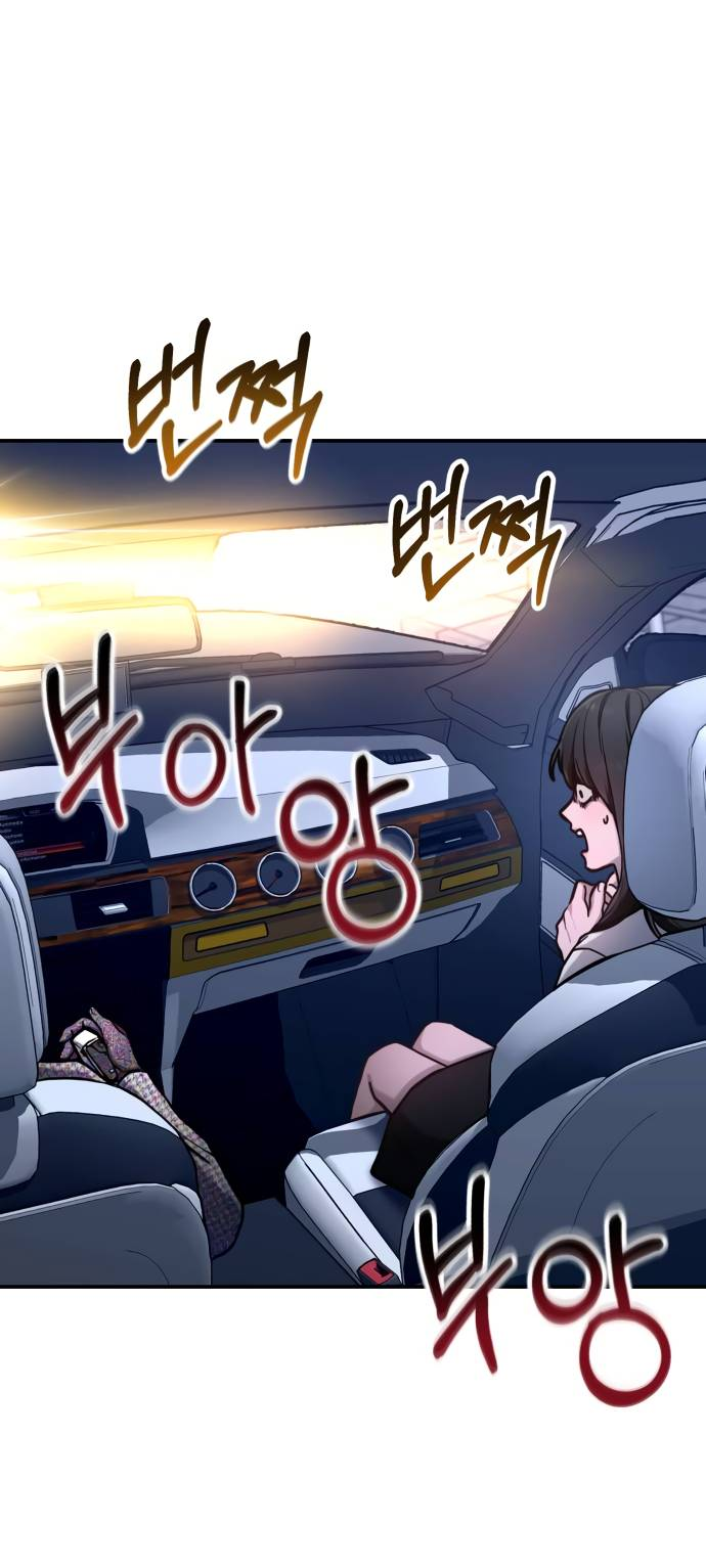 Манга Похожая дочь - Глава 61 Страница 63