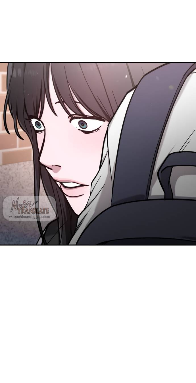 Манга Похожая дочь - Глава 61 Страница 16