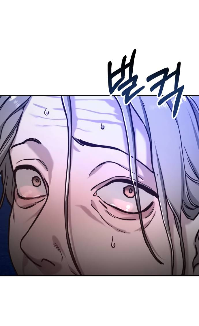 Манга Похожая дочь - Глава 61 Страница 71