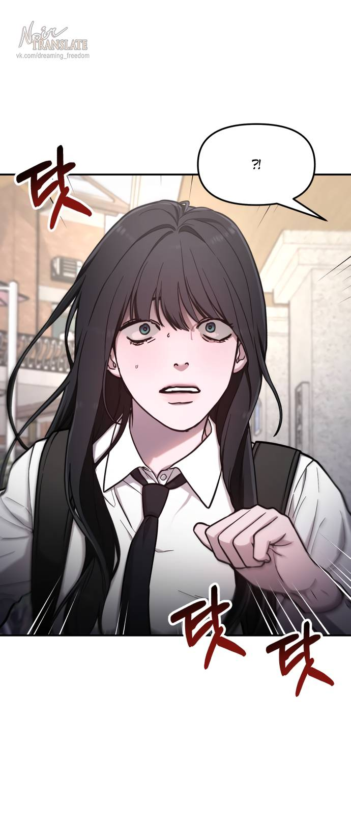 Манга Похожая дочь - Глава 61 Страница 1