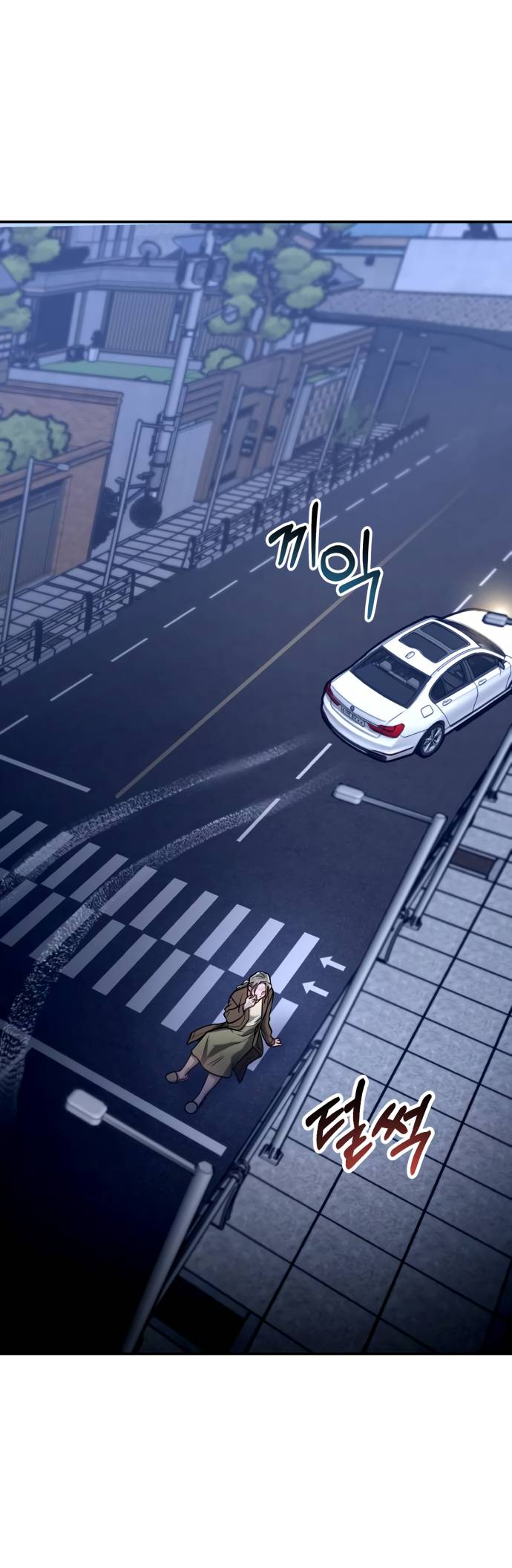 Манга Похожая дочь - Глава 61 Страница 67