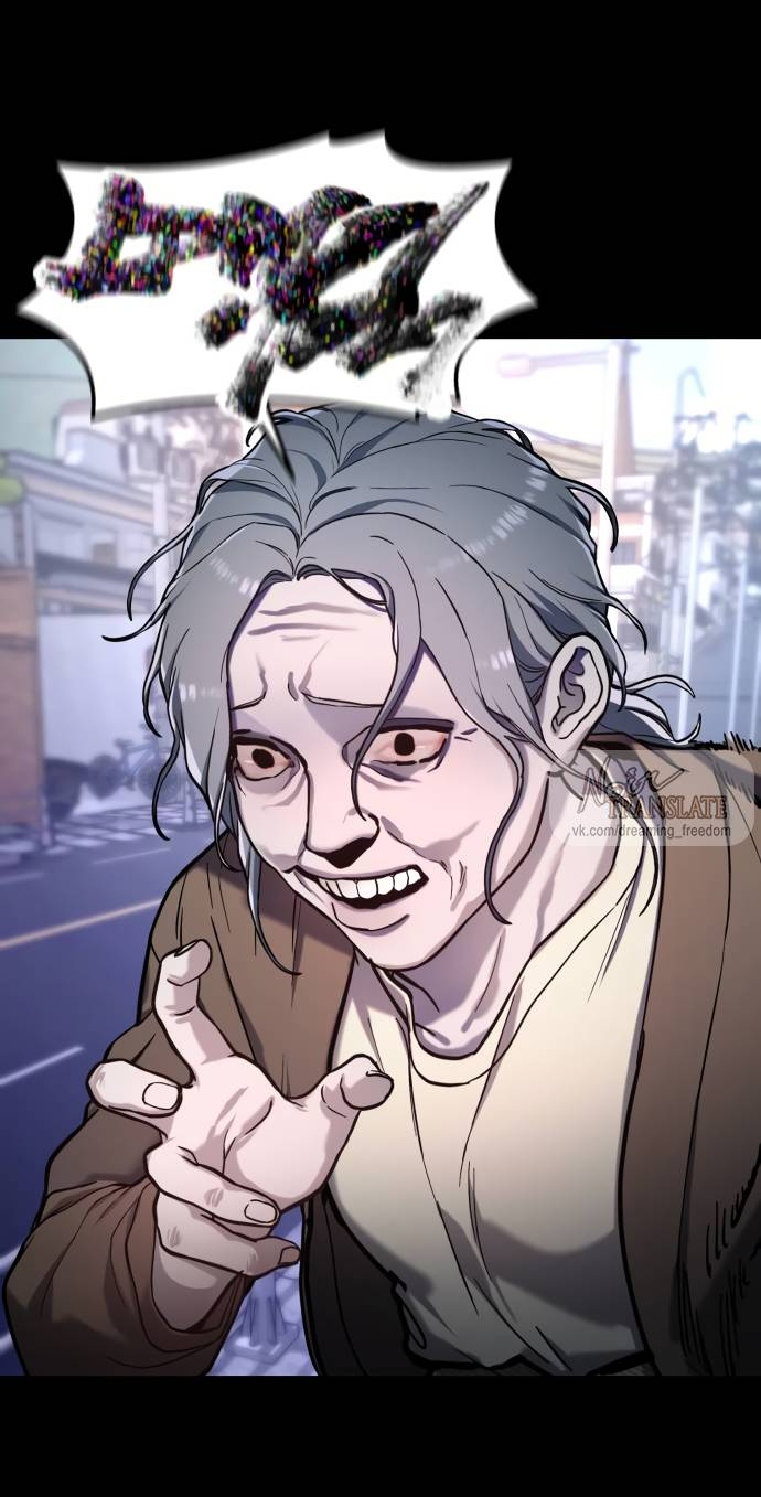 Манга Похожая дочь - Глава 61 Страница 26