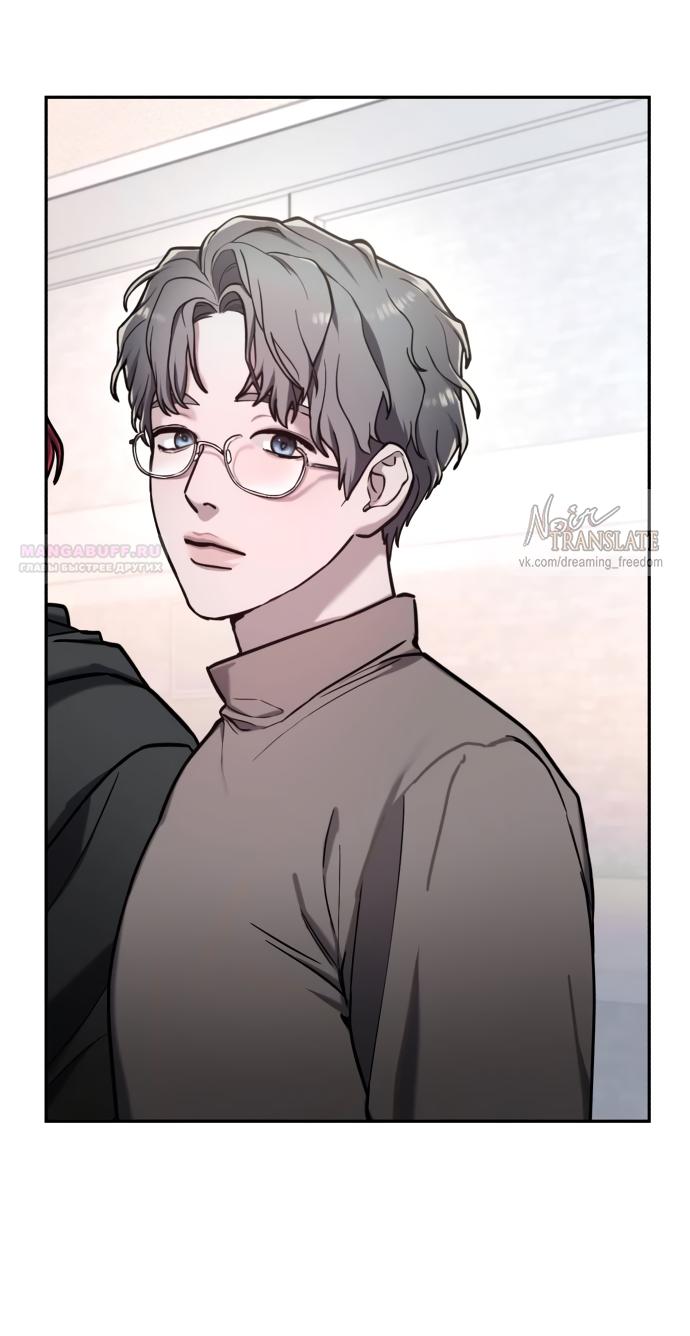 Манга Похожая дочь - Глава 63 Страница 22
