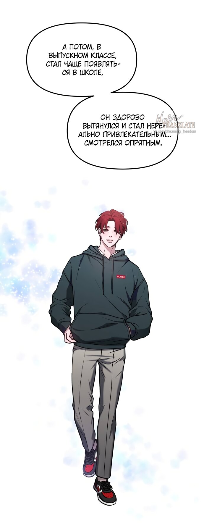 Манга Похожая дочь - Глава 63 Страница 40