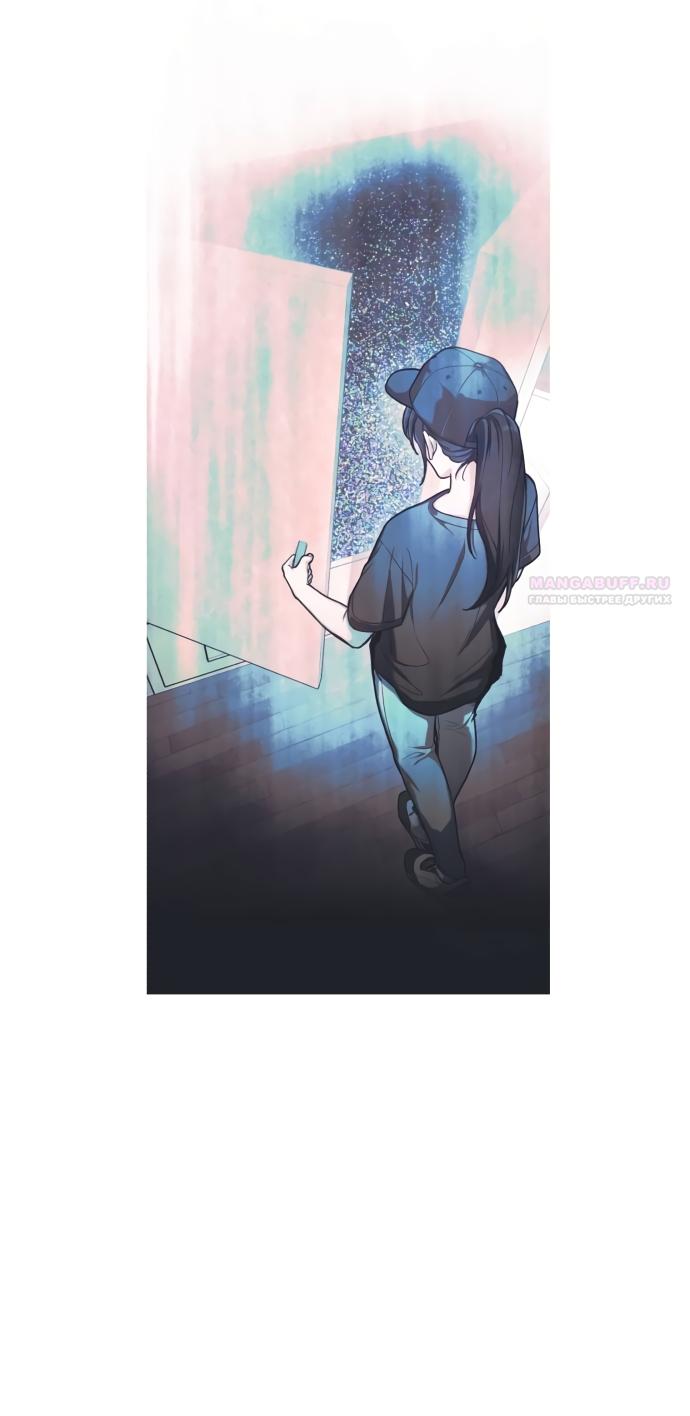 Манга Похожая дочь - Глава 62 Страница 22