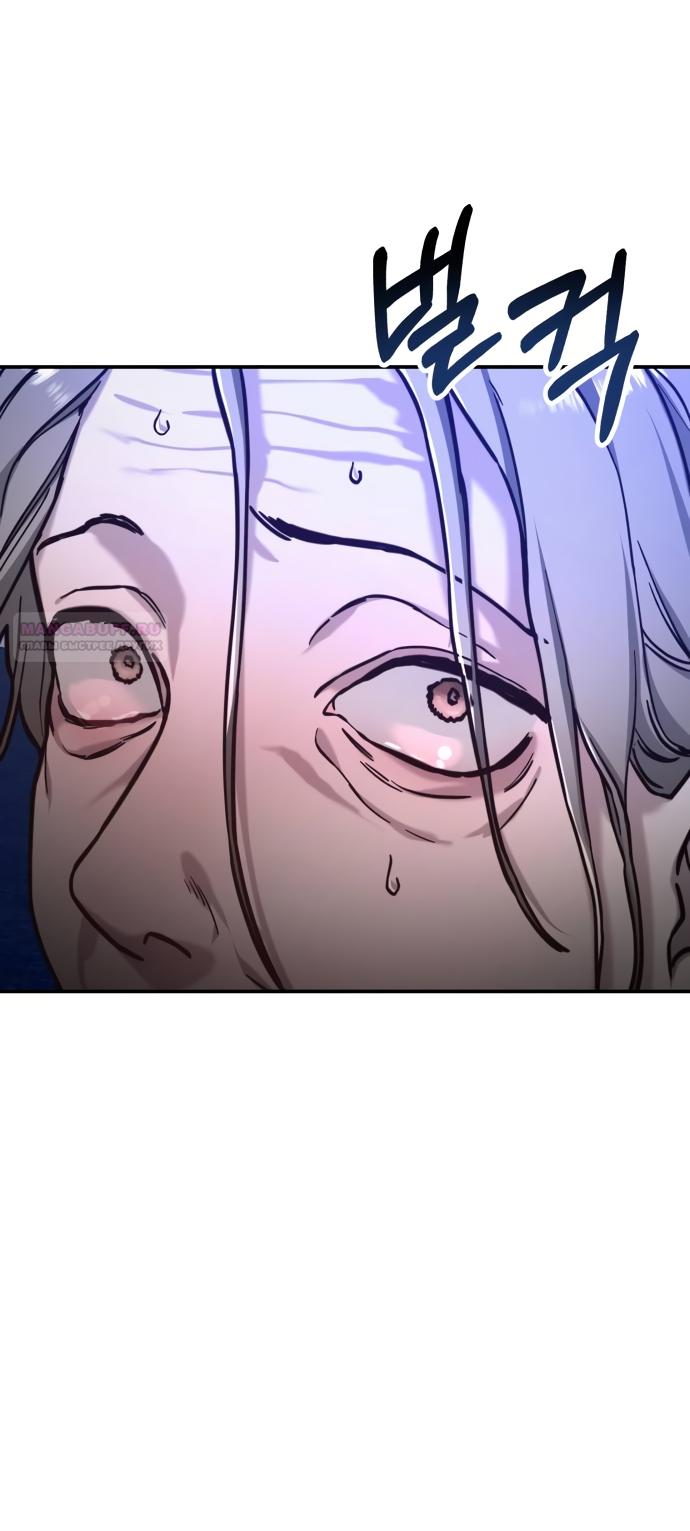 Манга Похожая дочь - Глава 62 Страница 2