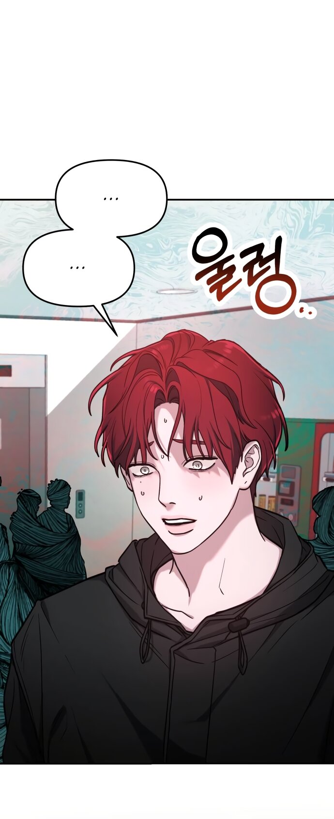 Манга Похожая дочь - Глава 64 Страница 67