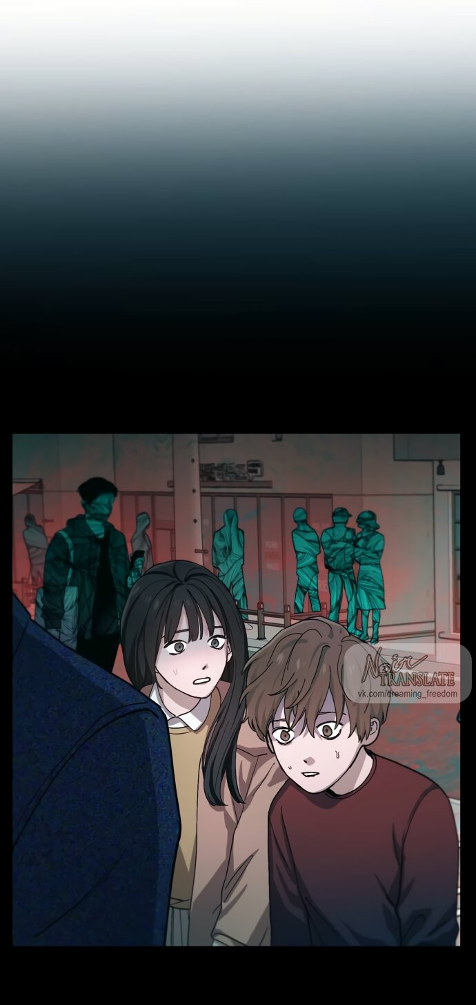 Манга Похожая дочь - Глава 64 Страница 68