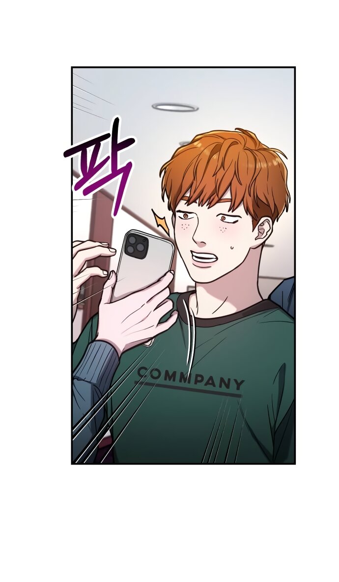 Манга Похожая дочь - Глава 65 Страница 15