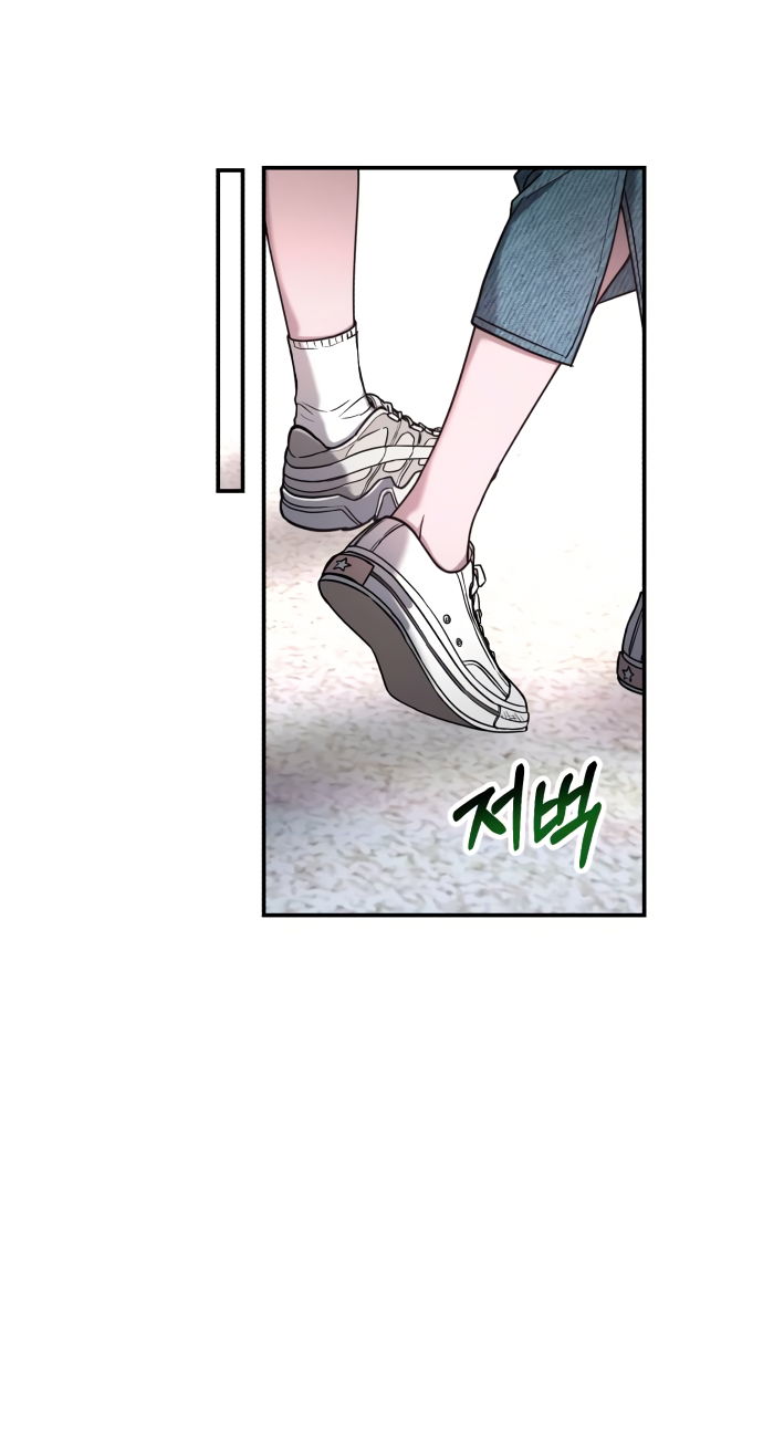 Манга Похожая дочь - Глава 65 Страница 48