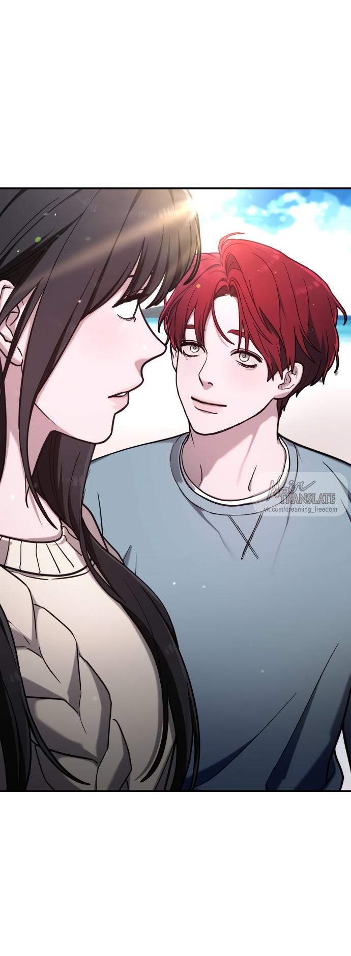 Манга Похожая дочь - Глава 66 Страница 3