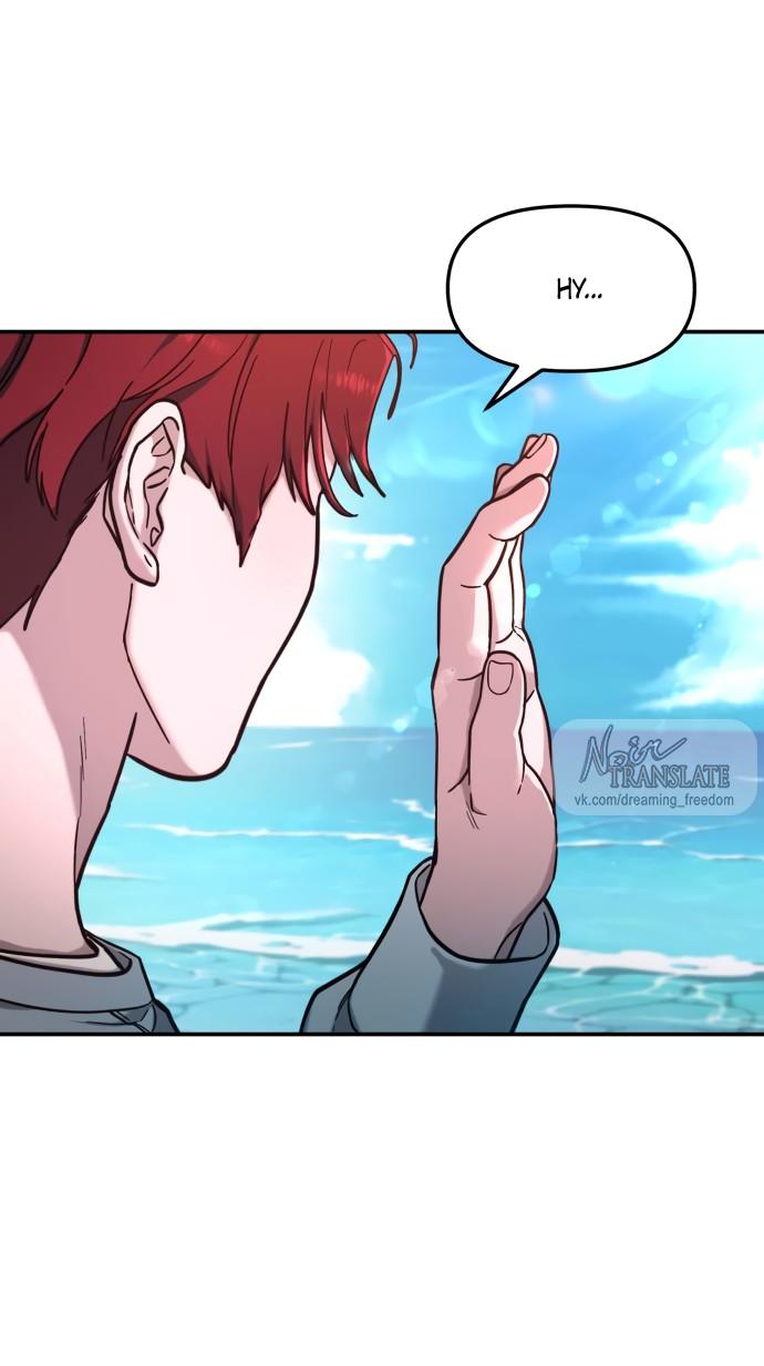 Манга Похожая дочь - Глава 66 Страница 56
