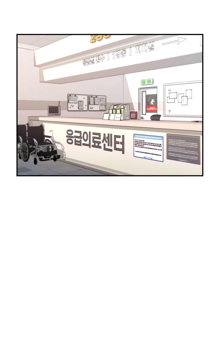 Манга Похожая дочь - Глава 68 Страница 60