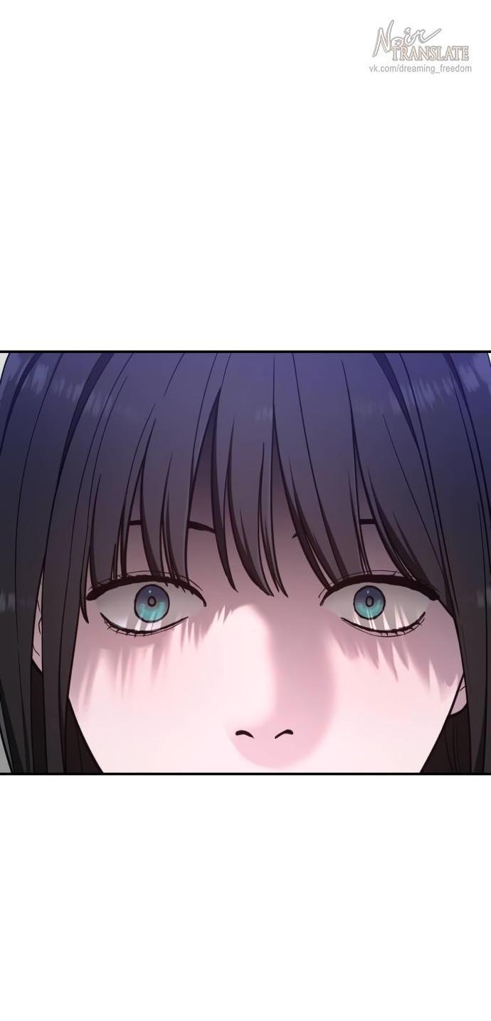 Манга Похожая дочь - Глава 68 Страница 4