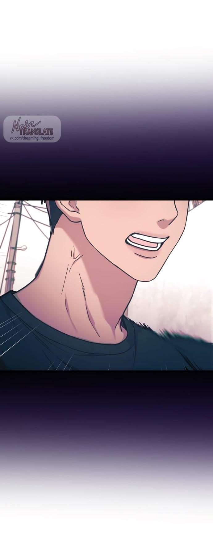 Манга Похожая дочь - Глава 68 Страница 15